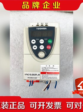 东芝变频器VFNC1S-2002PL-W一台0.2kw 功 议价