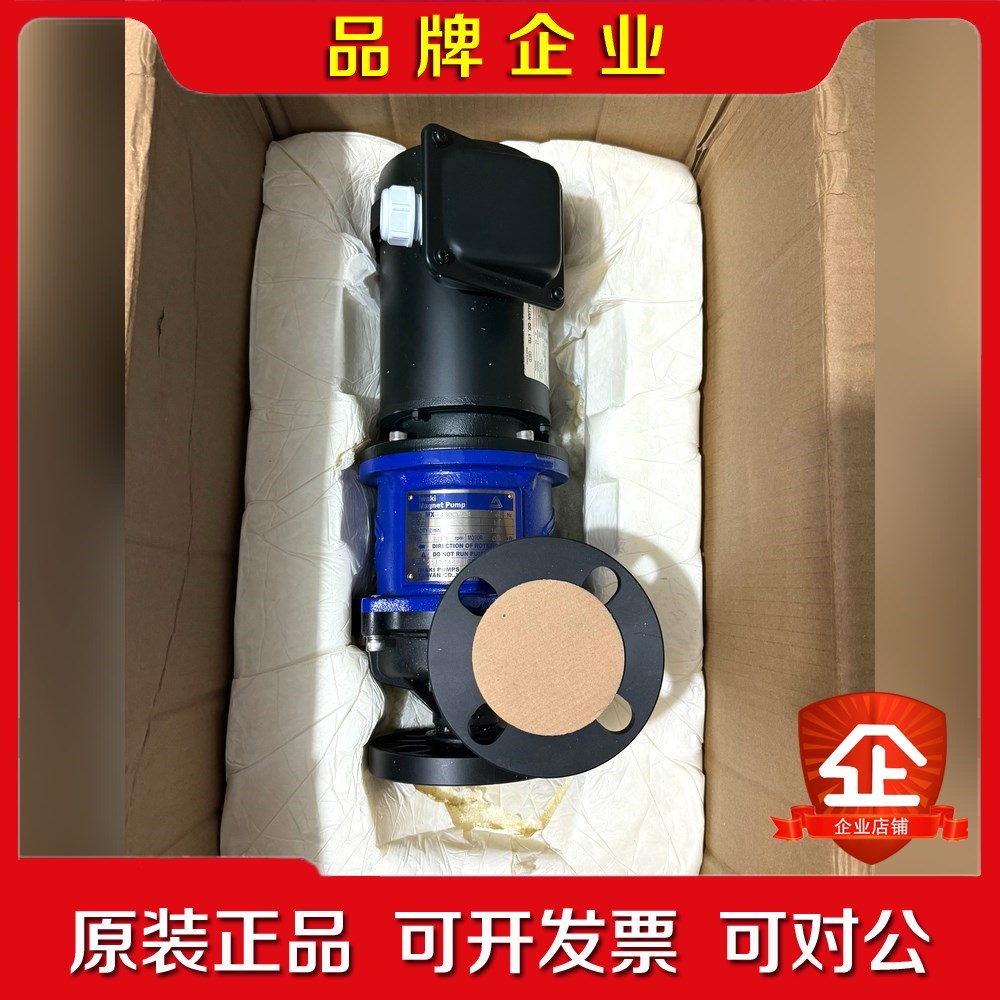 Iwaki易威奇 MX-400CV6-4 0.4KW 磁力泵 议价
