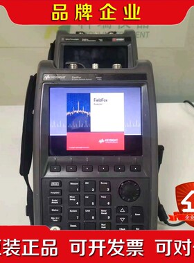 是德科技Keysight N9935B FieldFox 手议价