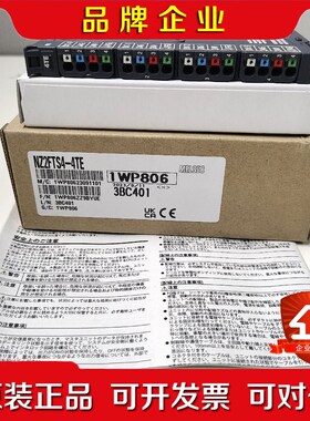 三菱 NZ2FTS4-4TE日本原装 实物如图 有2个 议价