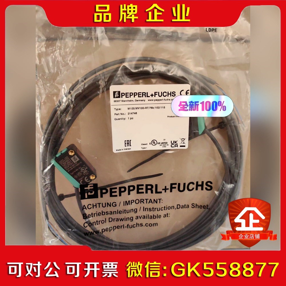 M100MV100-RT76b102115现货议价