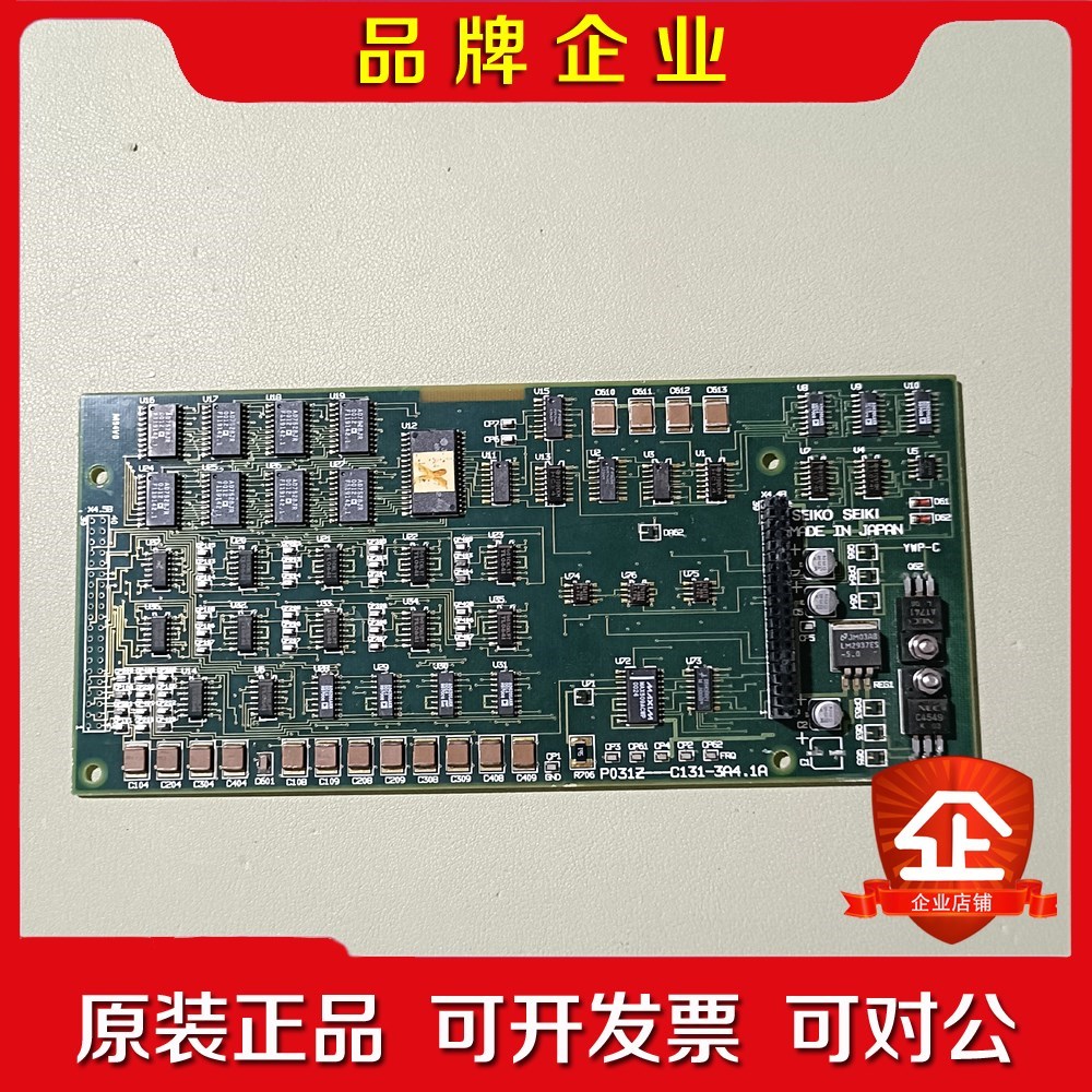 P031Z-C131-3A4.1A 现货实物拍摄 议价 议价