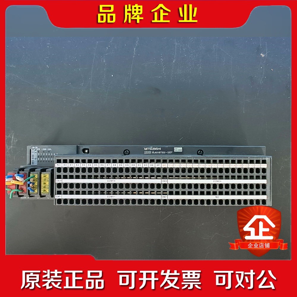 AJ65VBTS32-32DT三菱(MITSUBISHI)C 议价