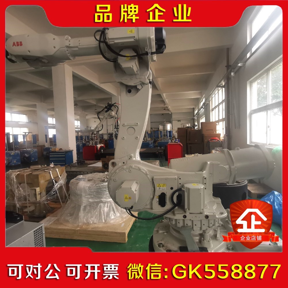 ABB IRB6650S-2003.0机器人 2019年全议价