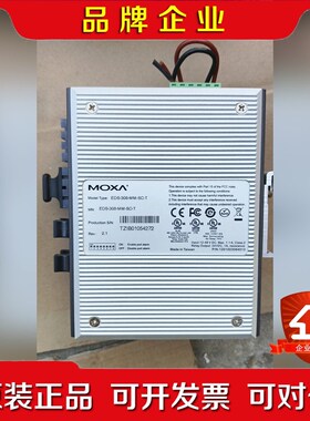 磨砂交换机EDS-308-MM-SC-T成色如图剪 议价