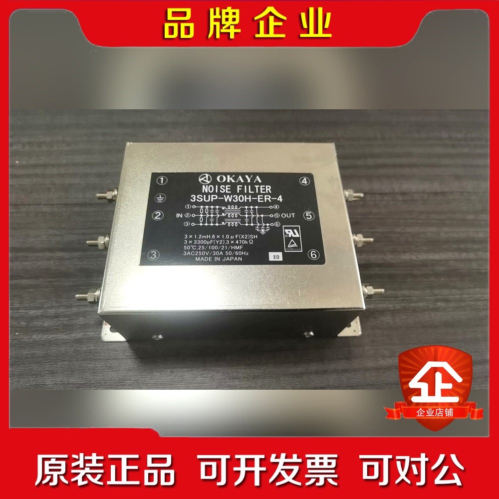 3SUP-W30H-ER-4宝贝实物如图! 议价