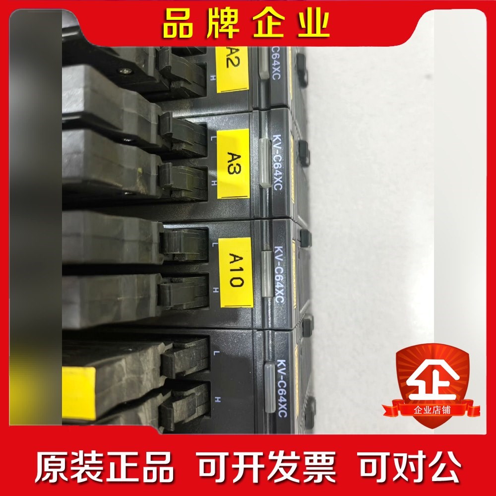 KV-C64XC基恩士模块功能完好.成色如图.九成 议价