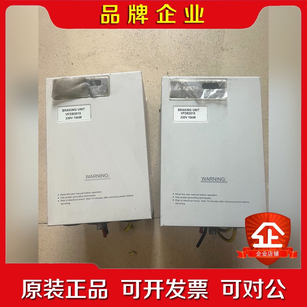 VFDB2015 制动单元15KW 议价