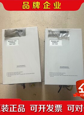 VFDB2015 制动单元15KW 议价