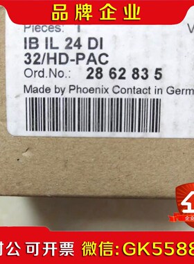 原装 IB IL 24 DI 32HD-PAC 286议价
