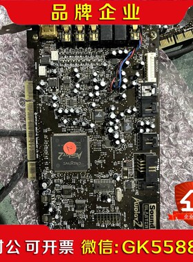 创新SB0350PCI PCIE声卡 7.1网络K歌声卡 Y议价