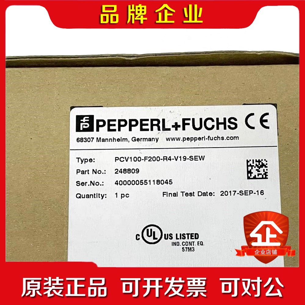 德国原装倍加福读码器PCV100-F200-R4-V19 议价