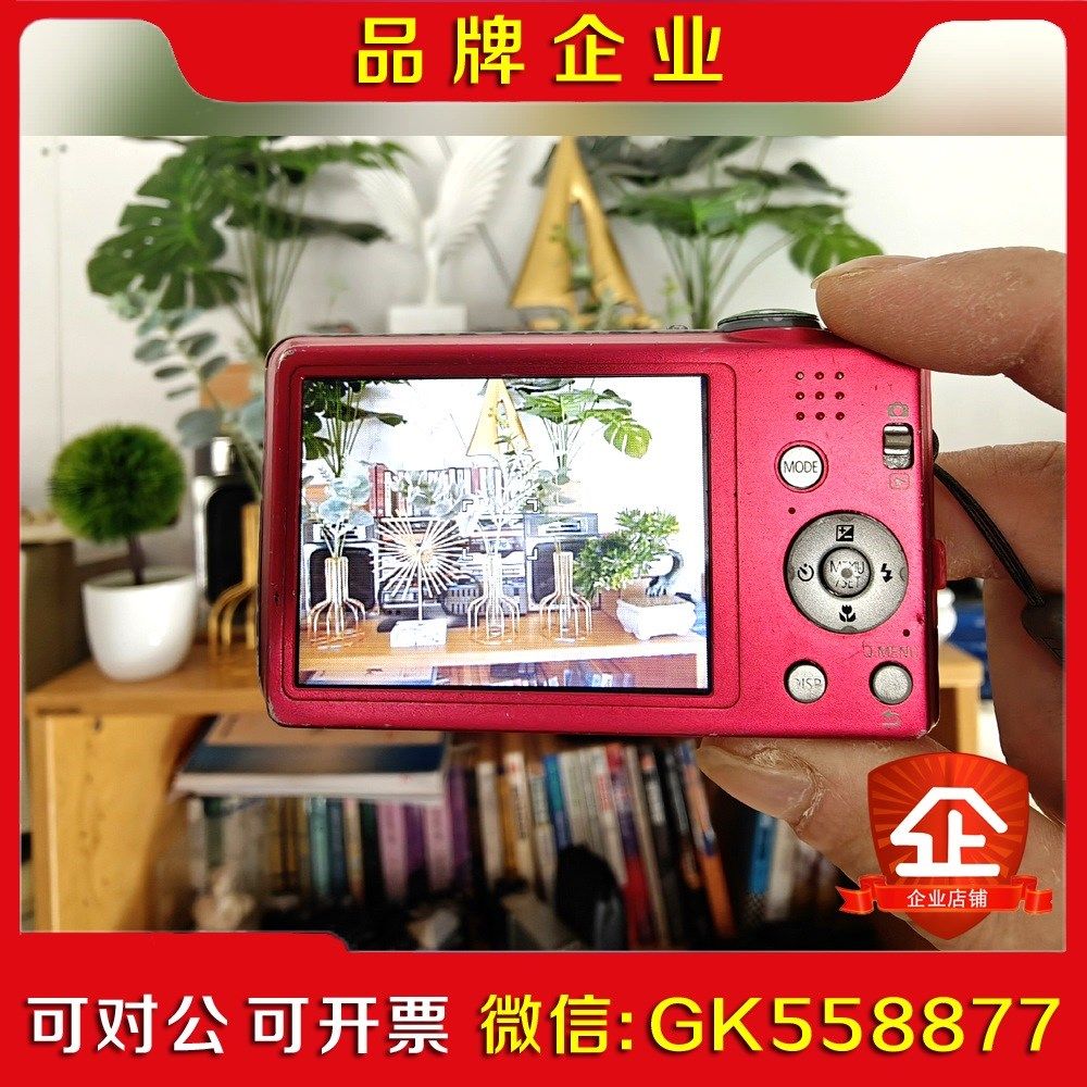 FH2FH2 数码相机照相机C议价