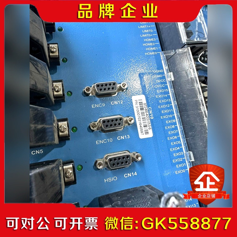 GT2-800-ACC2-V3.0-G 固高控制卡 轴卡G议价