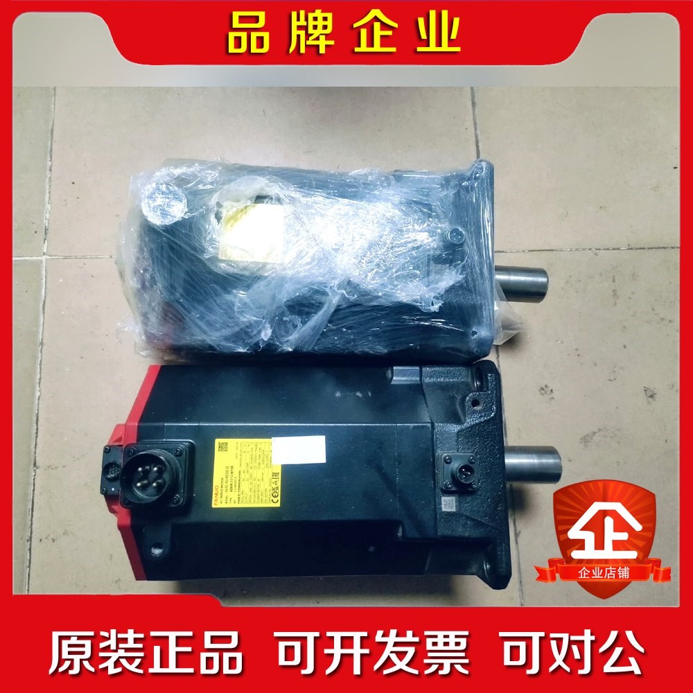 A06B-2272-B705备用机实物图功能包好议 议价