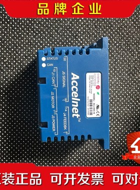 ACJ-055-18美国Accelnet数字伺服马达驱动器 议价