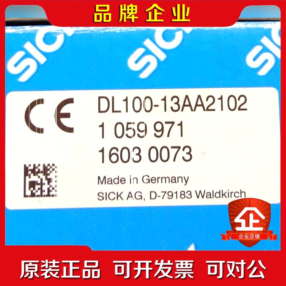 Sick L100-13AA2102 西克长距离测距传感器 议价