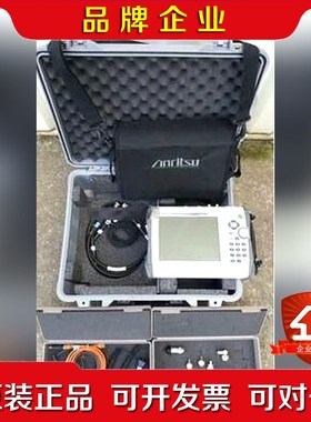 安立Anritsu MS2034B MS2035B 手持式矢议价