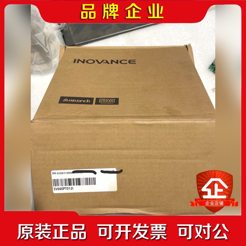 汇川伺服驱动器SV660PT012I一台3.0kw 议价