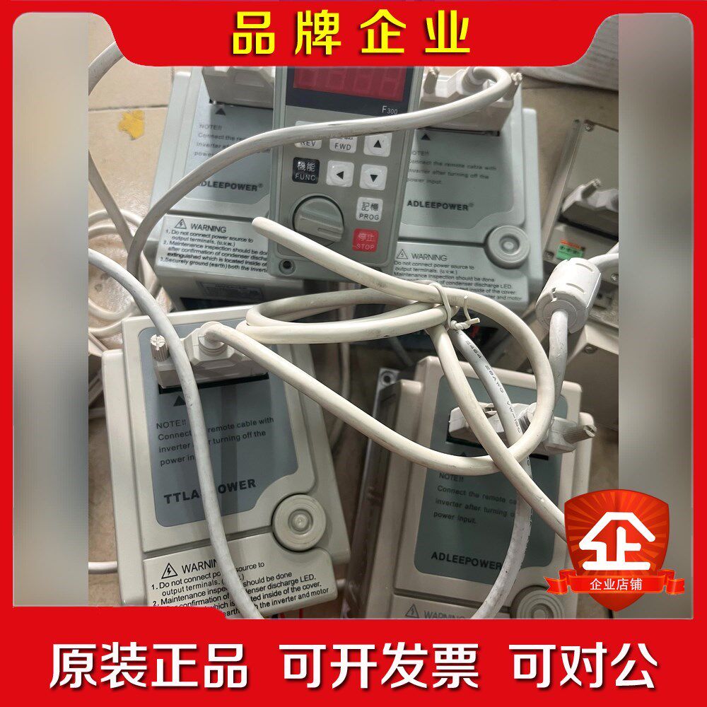爱德利变频器AS2-107 220V0.75kw拆 议价