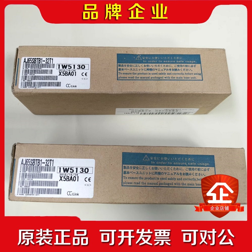 Mitsubishi日本三菱CC-Link远程控制模块A 议价