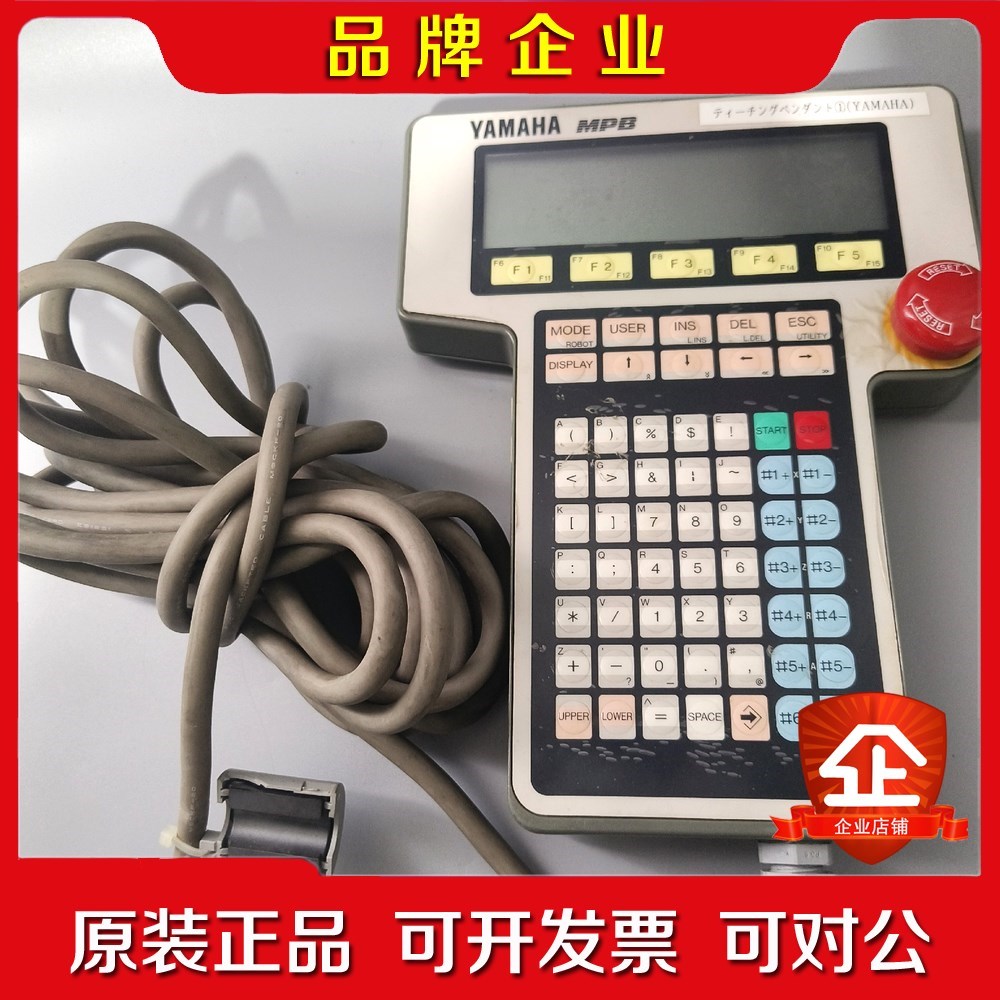 YAMAHA雅马哈MPB-125MPB机器人示教器成色如 议价