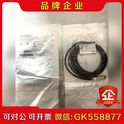 施耐德接近开关 XS212BLPAL2 印尼产 特价议价