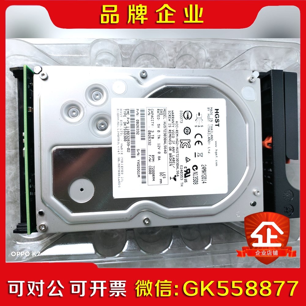 EMC DD2200 DD2500 3T 7.2K SAS议价