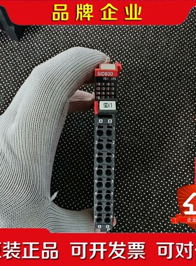 NX-SID800日本安全PLC模块 现货实 议价