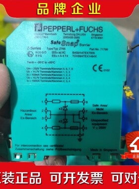 原装倍加福安全柵 齐纳栅Z765件共38个标为 议价