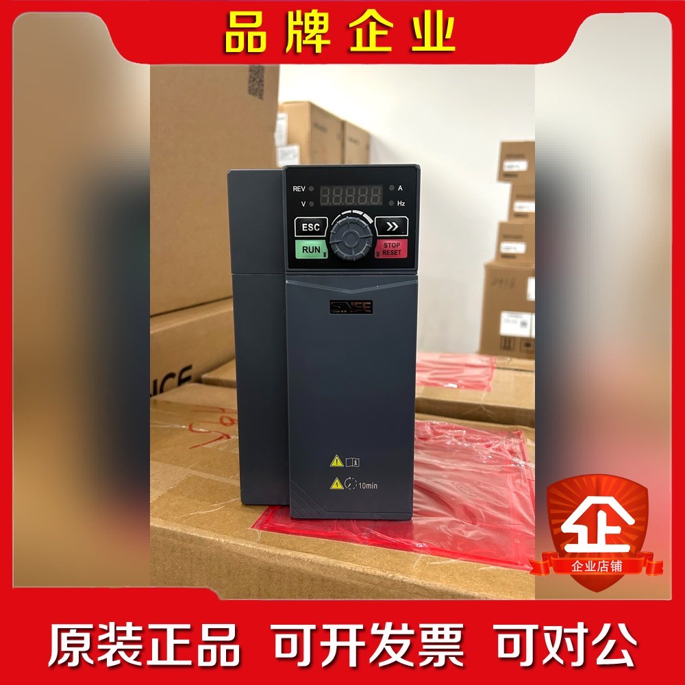 正弦变频器 EM730-1R5-3B 原装现货秒发 议价