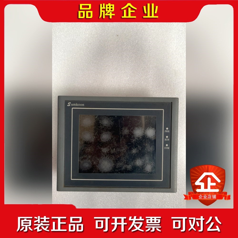 显控触摸屏SA-5.7C一个 议价