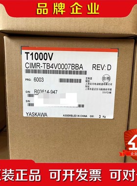 安川变频器T1000VCIMR-TB4V0007B 议价