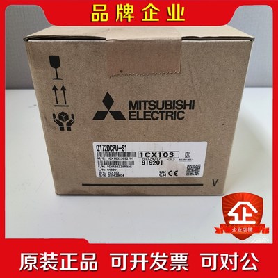 三菱 Q172DCPU-S123年份 日本原装 未 议价