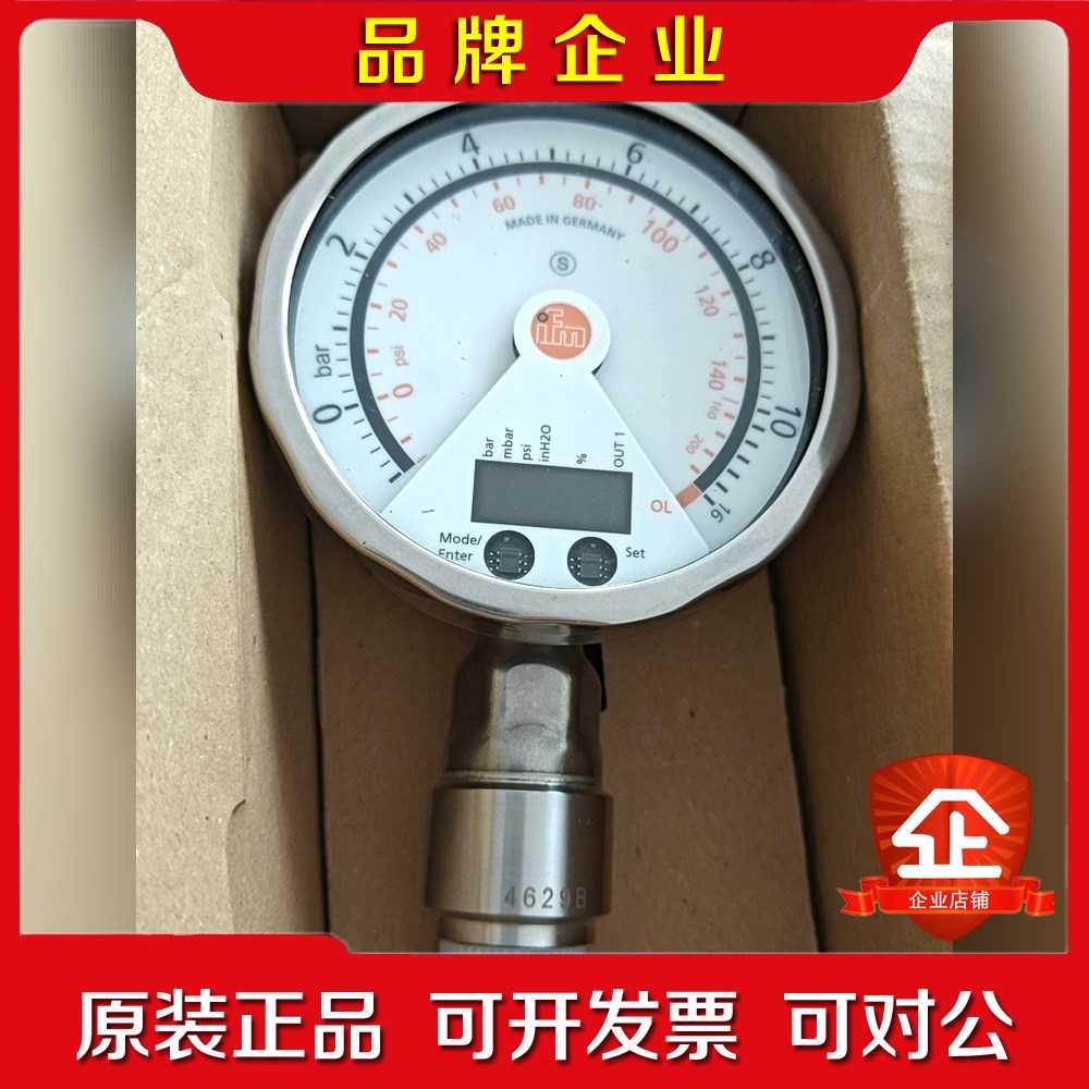 易福门PG2454 一个现货 议价