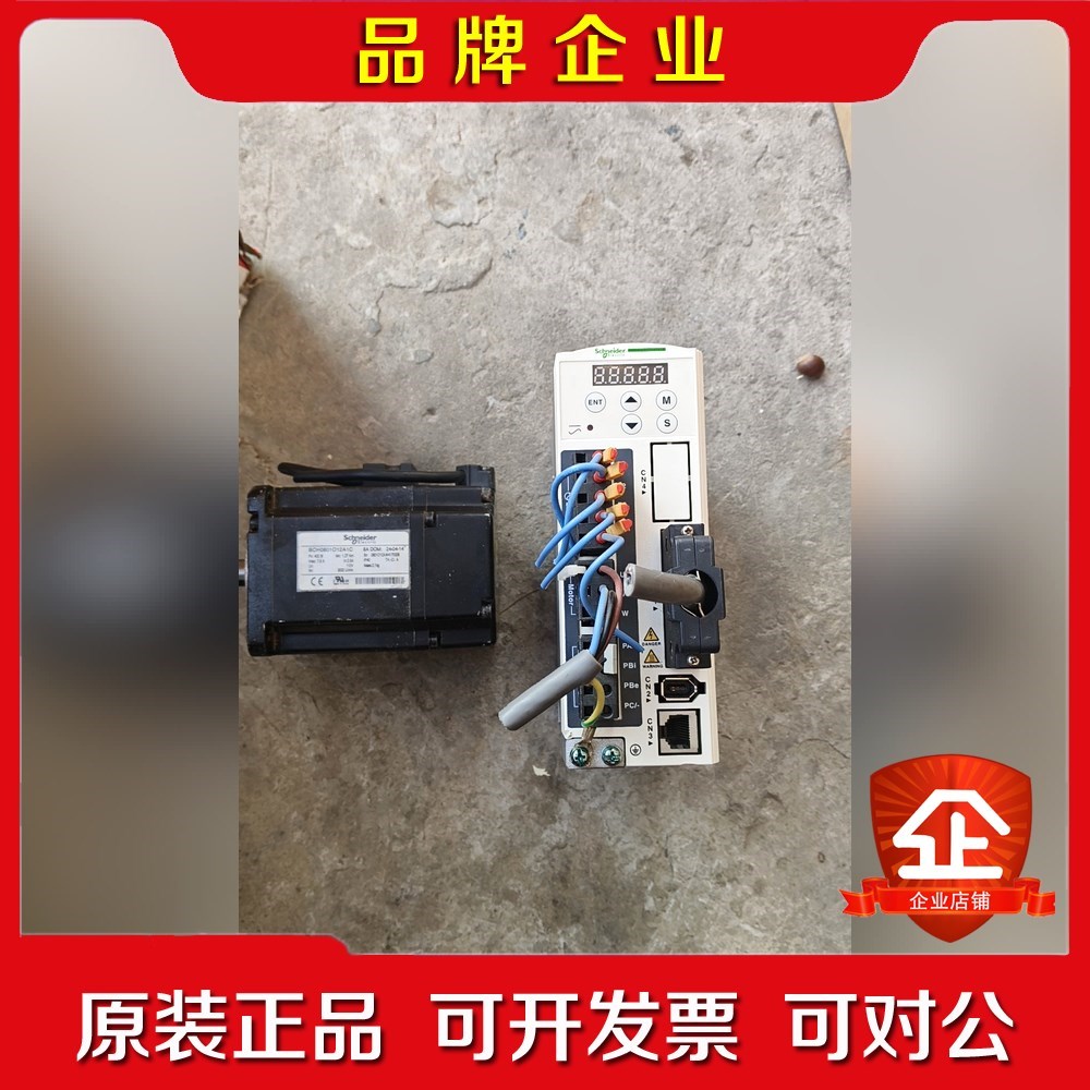 施耐德伺服驱动器LXM23DU04M3X电机BCH0801 议价
