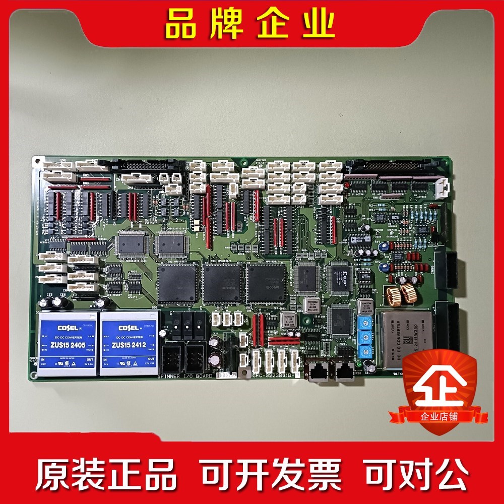 CPC-G223B01B-11 现货实物拍摄 议价 议价