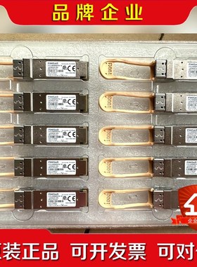 Finisar 菲尼萨 FTLC9558REPM-TE 10议价