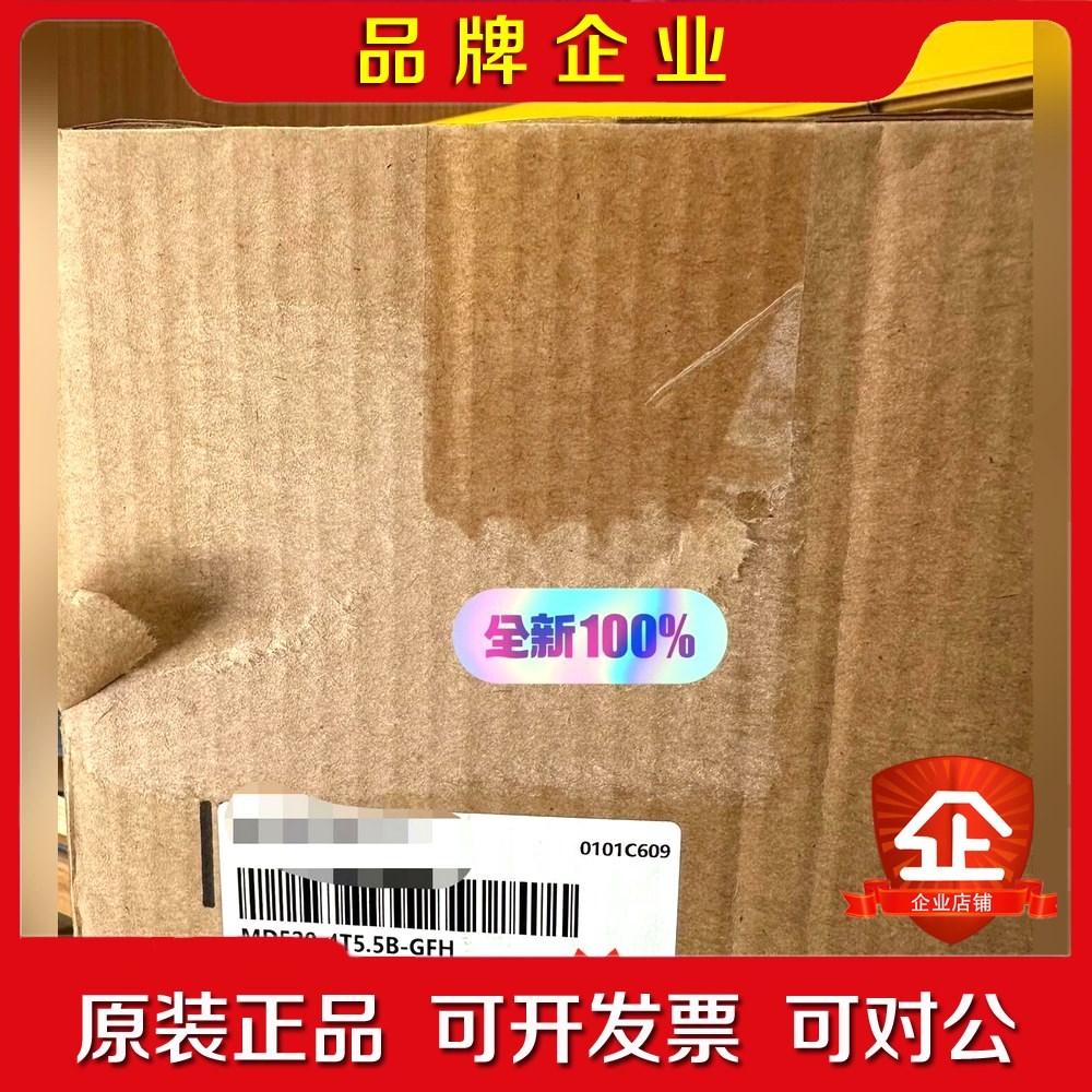 汇川变频器M520-4T5.5B-GFH 议价