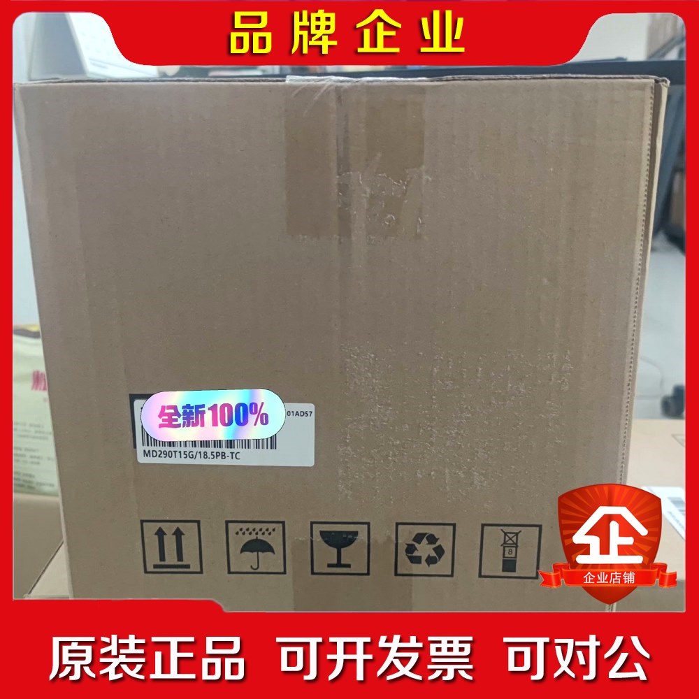 汇川变频M290T15G18.5PB-TC 议价