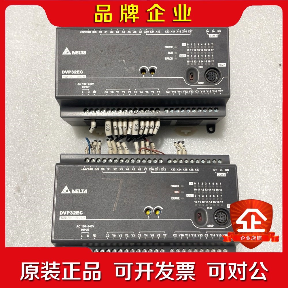 PLC VP32EC00R3两台 议价
