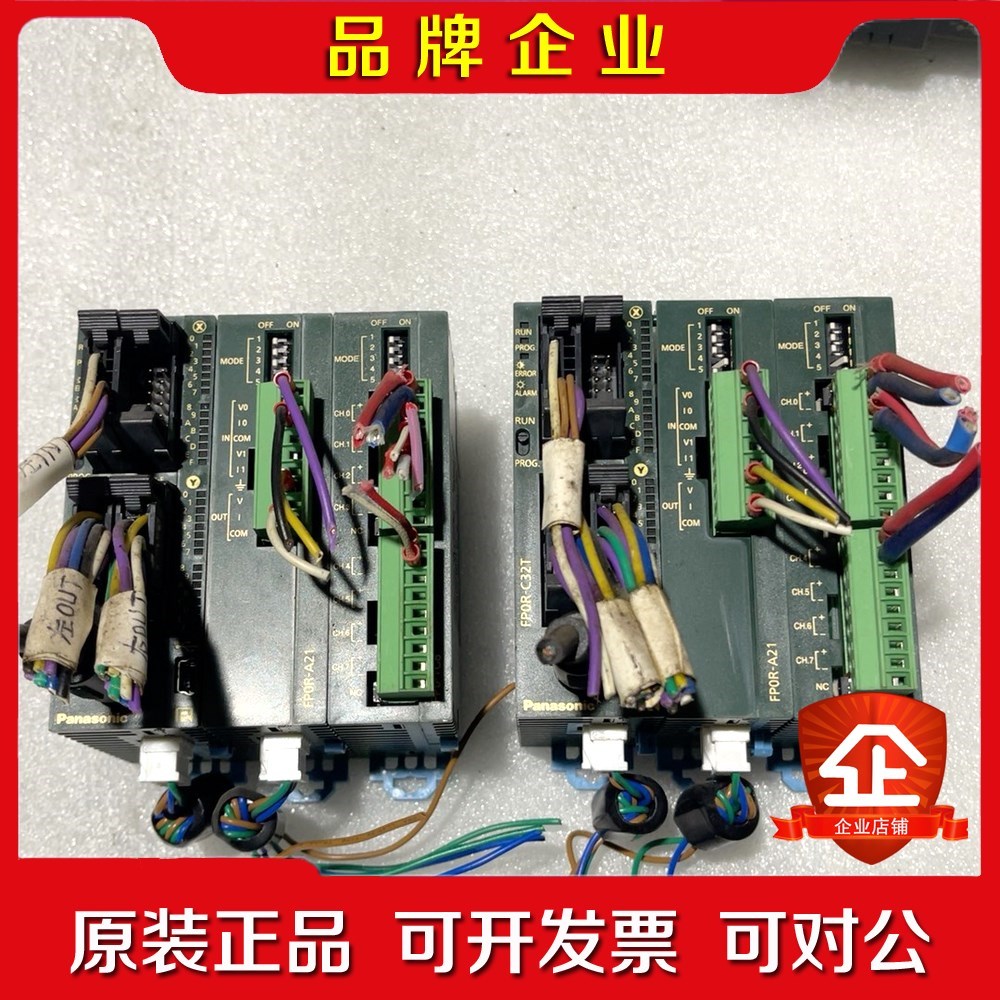 PLC两套 标价主机 1.2 打包议价 议价