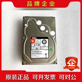SAS Dell戴尔 7.2K 12G 3.5寸议价 2TB