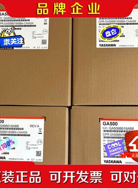 安川变频器CIPR-GA50BB018ABBA-CAAASA 议价