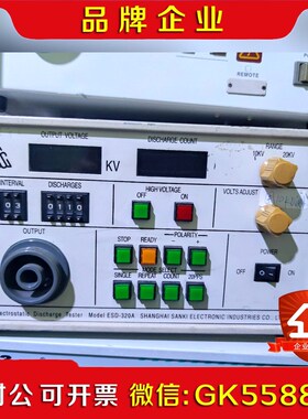 SANKI ESD-320A 静电放电发生器 静电枪 20k议价