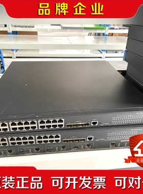 H3C LS-5120-28P-POE-WiNet 交换机全议价