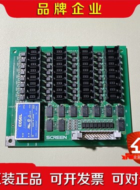 SCREEN 63906503 现货实物拍摄 议价 议价