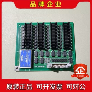 议价 现货实物拍摄 SCREEN 63906503