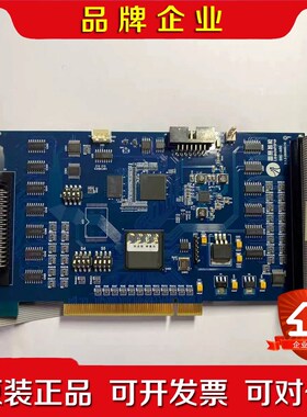 现货 雷赛DMC5800 控制运动卡 雷赛运动卡转接板AC 议价