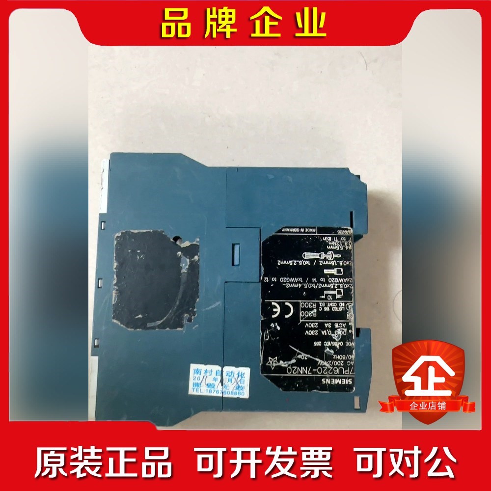 SIEMENS时间继电器7PU6220-7NN20 议价